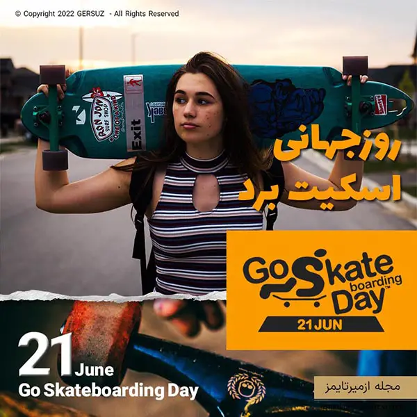 روز جهانی اسکیت برد و مسابقه شرکت ردبول در استانبول